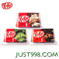 KitKat 雀巢奇巧 威化黑牛奶抹茶巧克力纯可可脂巧克力零食小吃