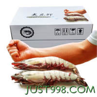 Mr.Seafood 京鲜生 活冻黑虎虾 800g 14-16个头 长18cm礼盒装