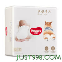 HUGGIES 好奇 软萌星人系列 婴儿拉拉裤 L32片