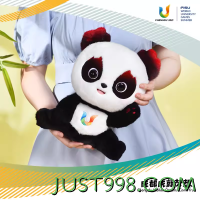 成都大运会 吉祥物蓉宝毛绒玩具公仔熊猫玩偶基地纪念品