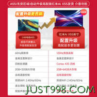 Xiaomi 小米 55英寸  32G大存储远场语音 4K高清金属全面屏