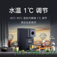 Xiaomi 小米 台式净饮机智享版 即热饮水机 免安装直饮净水器 3秒速热
