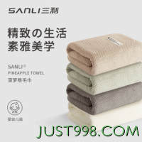 SANLI 三利 毛巾 35*75cm 78g*1条 2条装