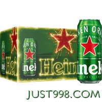 Heineken 喜力 啤酒 经典罐装 整箱装麦芽啤酒 全麦酿造 原麦汁浓度≥11.4°P 500mL 12罐