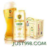 TSINGTAO 青岛啤酒 全麦白啤小麦啤酒 500mL12罐+汉斯小木屋菠萝啤 330mL 12罐
