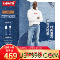 Levi's 李维斯 2024春夏男款541直筒蓝色宽松时尚休闲磨破牛仔长裤 蓝色 32/32 175-180 160-170斤 标准