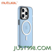 PLUS会员：mutural 苹果15磨砂磁吸手机壳 多款可选