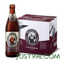 Franziskaner 范佳乐 德国风味教士啤酒国产范佳乐小麦白啤/黑啤450ml整箱12瓶包邮