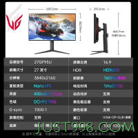京东百亿补贴：LG 乐金 27GP95U 27英寸 IPS G-sync FreeSync 显示器（3840×2160、160Hz、98% DCI-P3、HDR600）