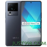 百亿补贴：iQOO Neo7 SE 5G手机 12GB+256GB 星际黑