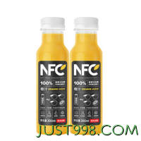 NONGFU SPRING 农夫山泉 100%NFC果汁橙汁纯果蔬汁轻断食代餐果汁饮料