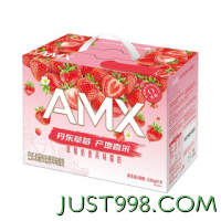 安慕希 丹东草莓奶昔风味酸奶减糖230g*10整箱常温酸奶高端营养早餐送礼 丹东草莓230gx10瓶x1箱