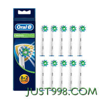 Oral-B 欧乐-B EB50 电动牙刷刷头 10个 白色