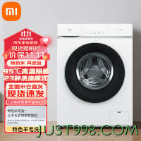 Xiaomi 小米 米家滚筒洗衣机10kg全自动变频直驱高温除螨巴氏除菌智能互联家用洗衣机