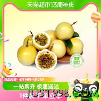 88VIP：天猫超市 广西钦蜜9号黄金百香果10个/3斤装单果30g-70g新鲜水果