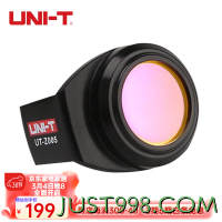 UNI-T 优利德 UT-Z005热成像手机模组红外热成像仪 选配件 微距镜头