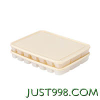 LOCK&LOCK 乐扣乐扣 冷冻饺子盒套装塑料保鲜盒冰箱冷藏馄饨21分格*2收纳盒HFL8511S2I
