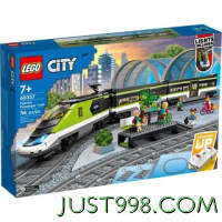 京东百亿补贴、PLUS会员：LEGO 乐高 City城市系列 60337 特快客运列车