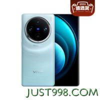vivo X100 Pro 5G手机 16GB+1TB LPDDR5T版 星迹蓝