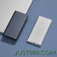 Xiaomi 小米 PB100DZM 移动电源 银色 10000mAh Type-C 22.5W 双向快充