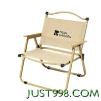 MOBI GARDEN 牧高笛 MOBIGARDEN）折叠椅 户外露营克米特椅便携露营椅沙滩椅 NX22665037 细沙黄