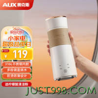 AUX 奥克斯 便携式烧水壶电热水壶旅行电热水杯DR20