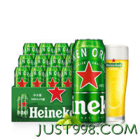Heineken 喜力 啤酒 经典风味啤酒 500mL*24罐+25CL玻璃杯*2（含赠）