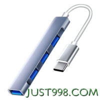 牧佳人 接口转换器 银色／USB3.0接口