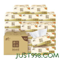 Breeze 清风 原木纯品100抽30包抽纸提装纯品家庭装餐巾纸面巾纸卫生纸
