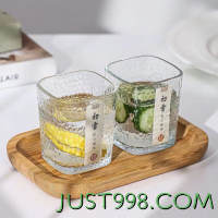 NSYCA 初雪锤纹玻璃杯日式家用水杯威士忌酒杯方形杯子简约 2只 初雪杯 200ml