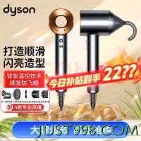 dyson 戴森 新一代高速吹风机家用电吹风负离子护发  HD08 亮铜镍色 顺发防飞翘2合一