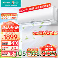 Hisense 海信 空调1.5匹 速冷热静音变频智能壁挂式卧室空调挂机KFR-35GW/E290-X3