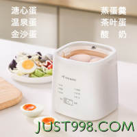 班尼兔 MS-ZD01 煮蛋器 瓷白色