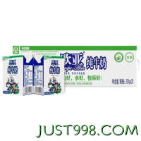 Europe-Asia 欧亚 高原全脂纯牛奶200g*20盒 绿色食品认证-3