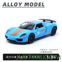 古仕龙 儿童1:36小汽车模型合金玩具 保赛道版蓝色