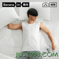 Bananain 蕉内 棉棉304S男士背心夏季100%窄肩打底衫睡衣无袖上衣家居服舒适