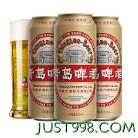 TSINGTAO 青岛啤酒 国潮罐9.6度 500mL 18罐+精美玻璃杯x2