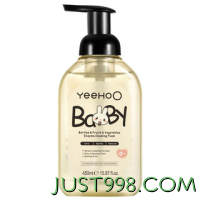88VIP：YeeHoO 英氏 奶瓶清洁剂果蔬清洗剂清洗液450ml