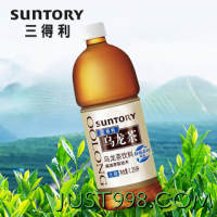 SUNTORY 三得利 乌龙茶1.25L*4瓶散装大瓶家用休闲乌龙茶饮料-D