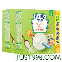88VIP：Heinz 亨氏 米粉不添加白砂糖含铁原味米粉婴儿辅食6-36个月原味400g*2盒（赠果泥78g）