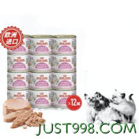 PLUS会员：ROYAL CANIN 皇家 主食猫罐头 195g*12罐