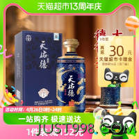 88VIP：Tian youde 天佑德 国之德G6 52度 清香型白酒 500ml 单瓶装