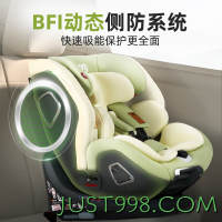ledibaby 婴儿童安全座椅0-4-12岁 太空舱Pro全龄i-size