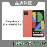 Google 谷歌 Pixel 4代手机三网4G原生态安卓Pixel5 Pixel  4A
