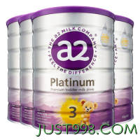 a2 艾尔 紫白金幼儿配方奶粉3段1-4岁900g*4罐（送保温杯）