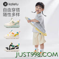88VIP：CRTARTU 卡特兔 2024夏季新款女童透气网面凉鞋男宝宝舒适童鞋防滑运动鞋 1件装