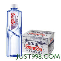 88VIP：Ganten 百岁山 饮用天然矿泉水570ml*12瓶