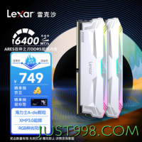 Lexar 雷克沙 DDR5 6400 32GB 16G*2套条 电竞RGB灯内存条 Ares战神之刃