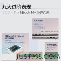ThinkPad 思考本 ThinkBook 14+ （锐龙R7-8845H、核芯显卡、32GB、1TB SSD、3K、LED、120Hz、21LF0002CD）