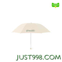 88VIP：天堂 雨伞黑胶伞